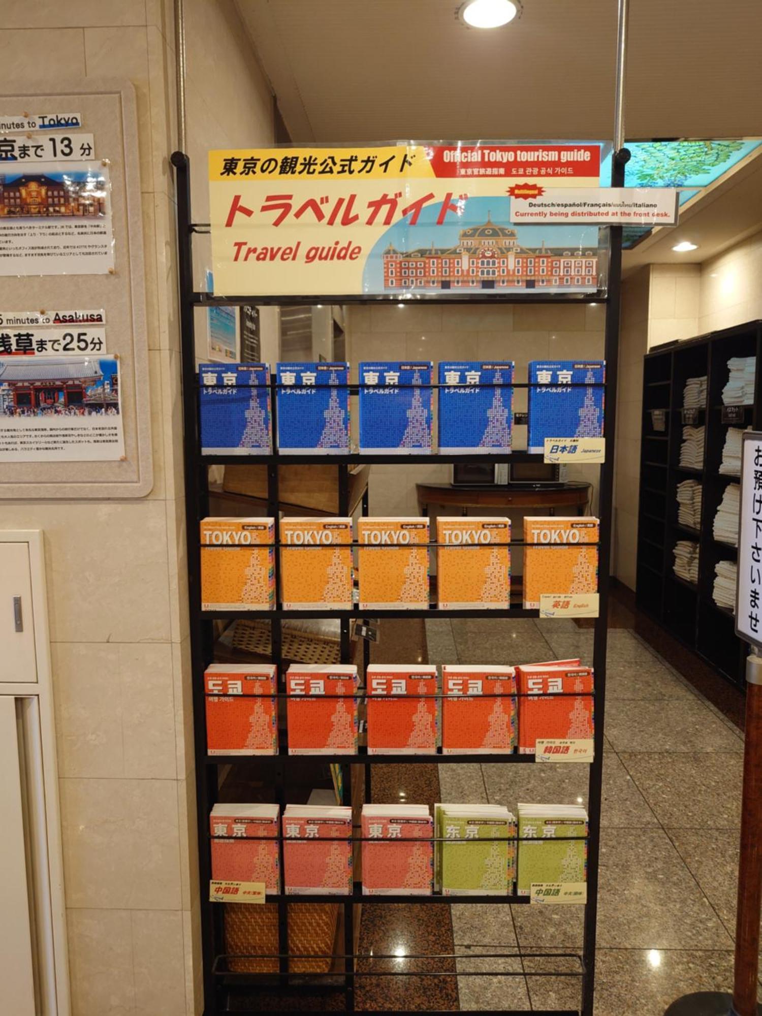 Smile Hotel Tokyo Shinkoiwa Екстер'єр фото