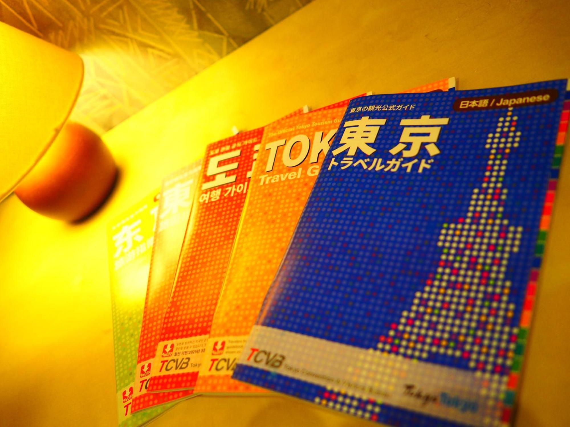 Smile Hotel Tokyo Shinkoiwa Екстер'єр фото